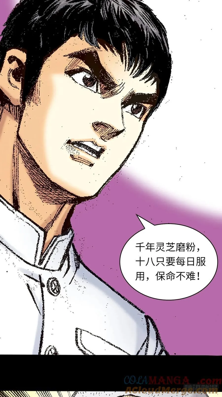 话别3