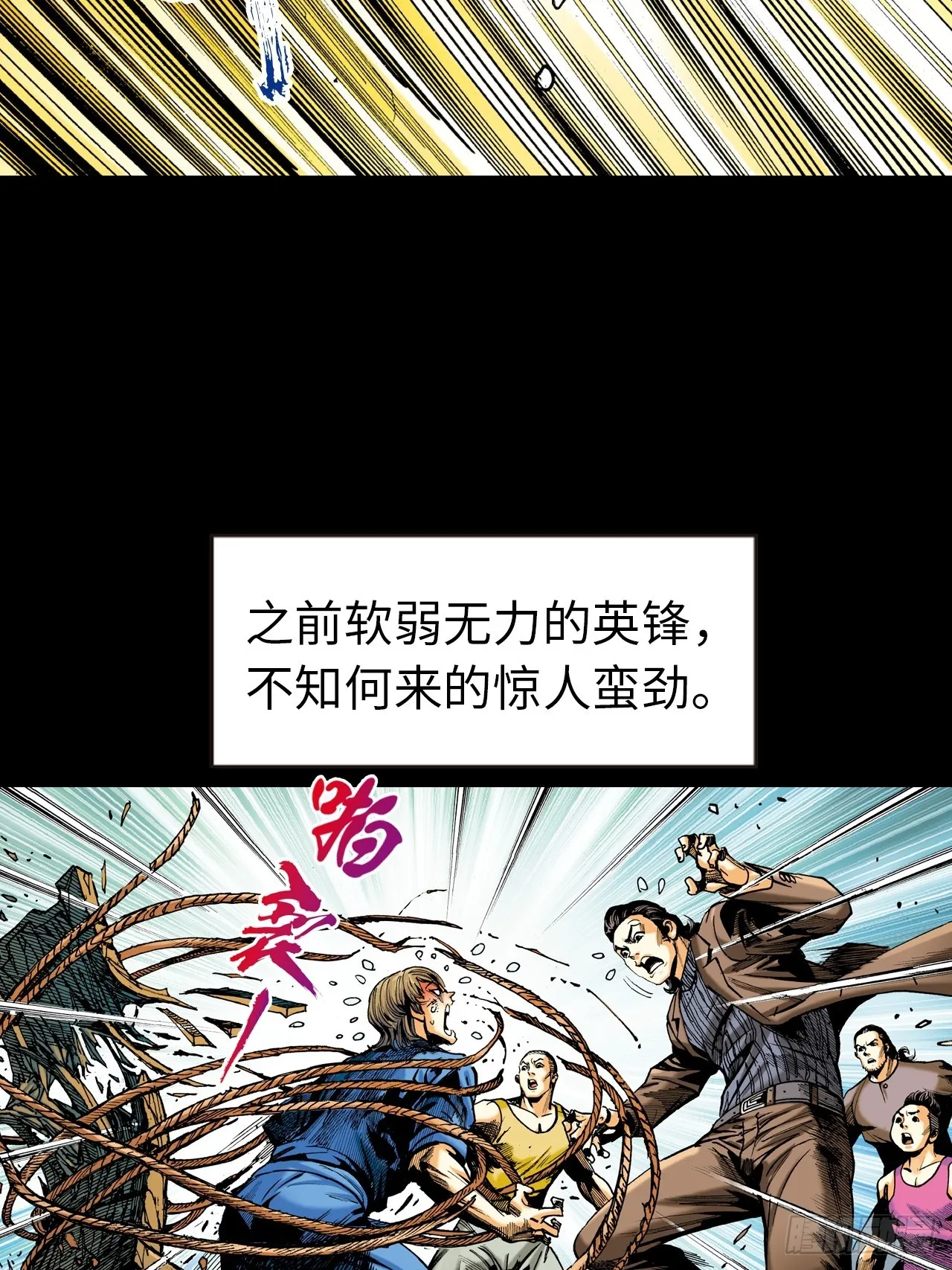 醉了疯了狂了！6