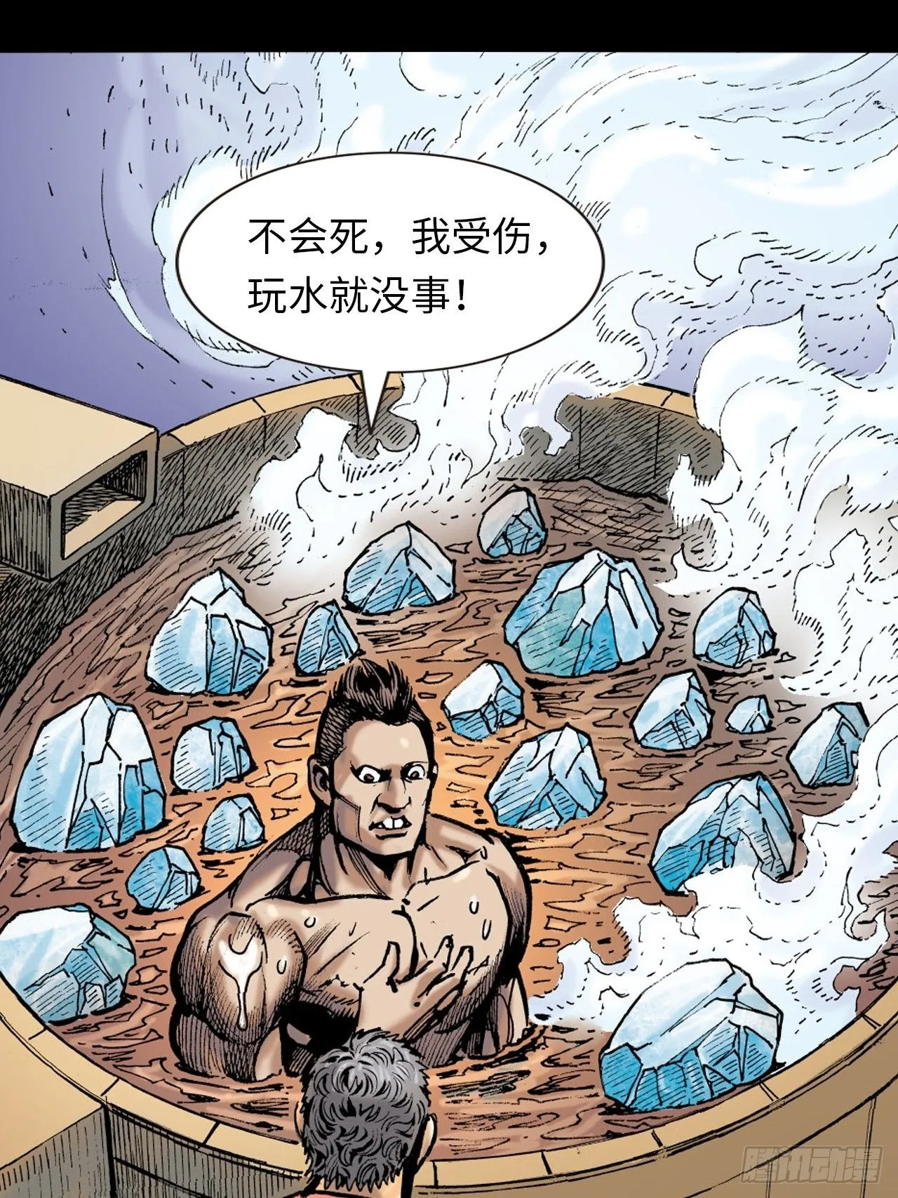 诡计奇谋13