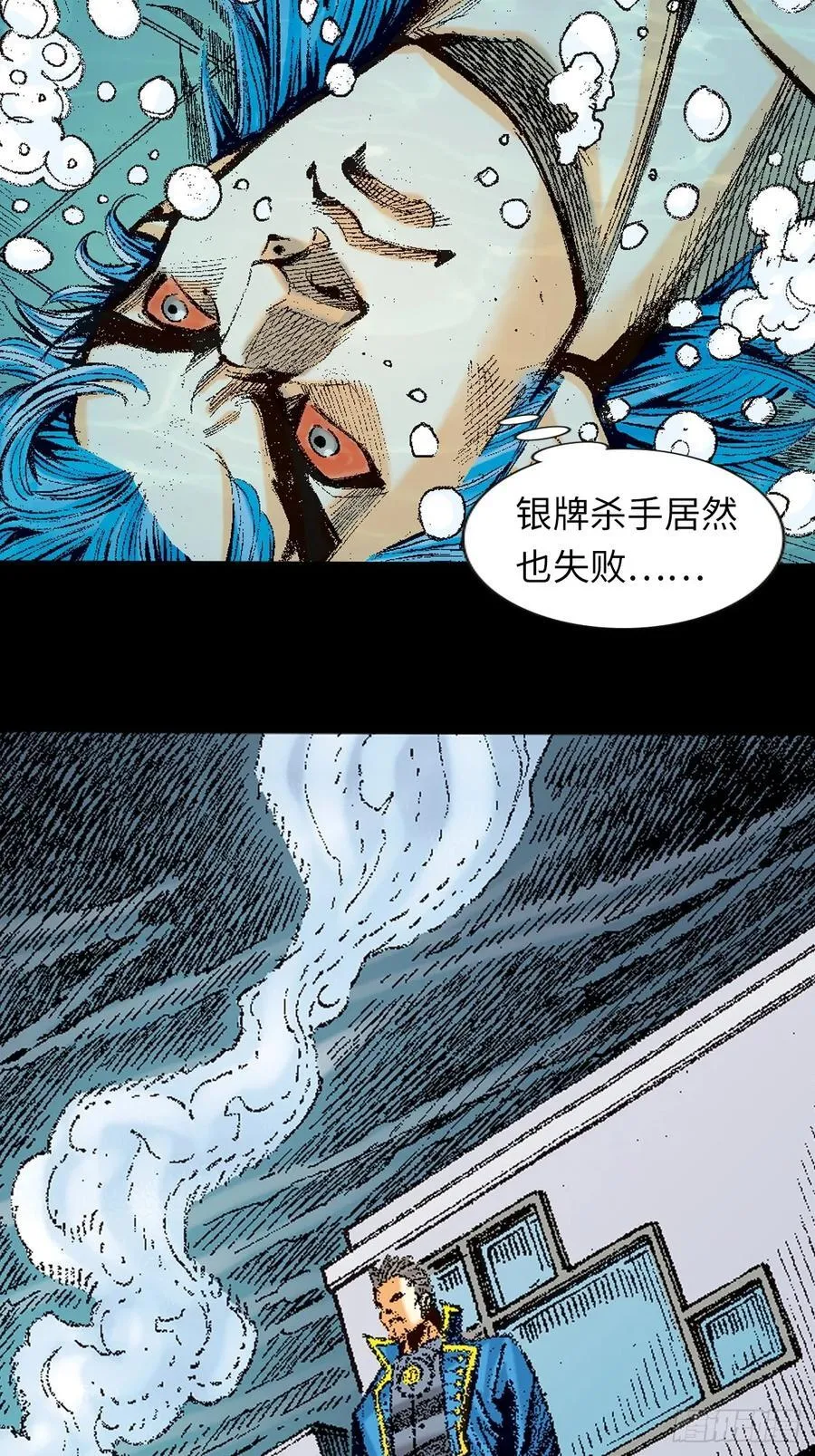 毒发攻心17