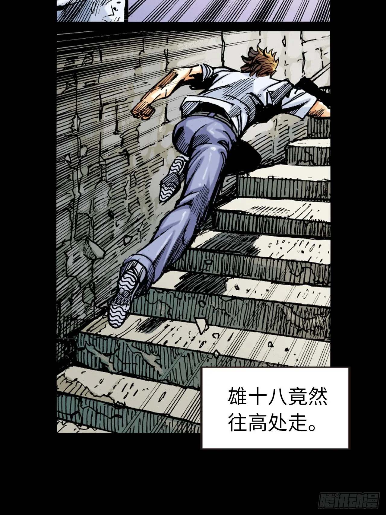 猎杀雄十八33
