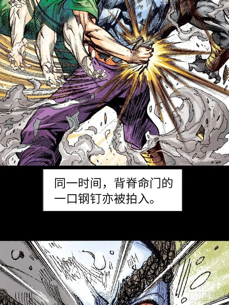 舍身成仁13