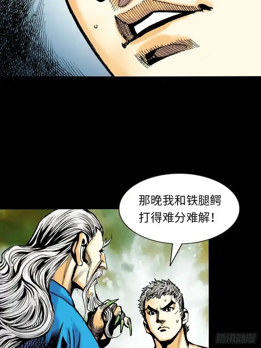 是敌是友？16