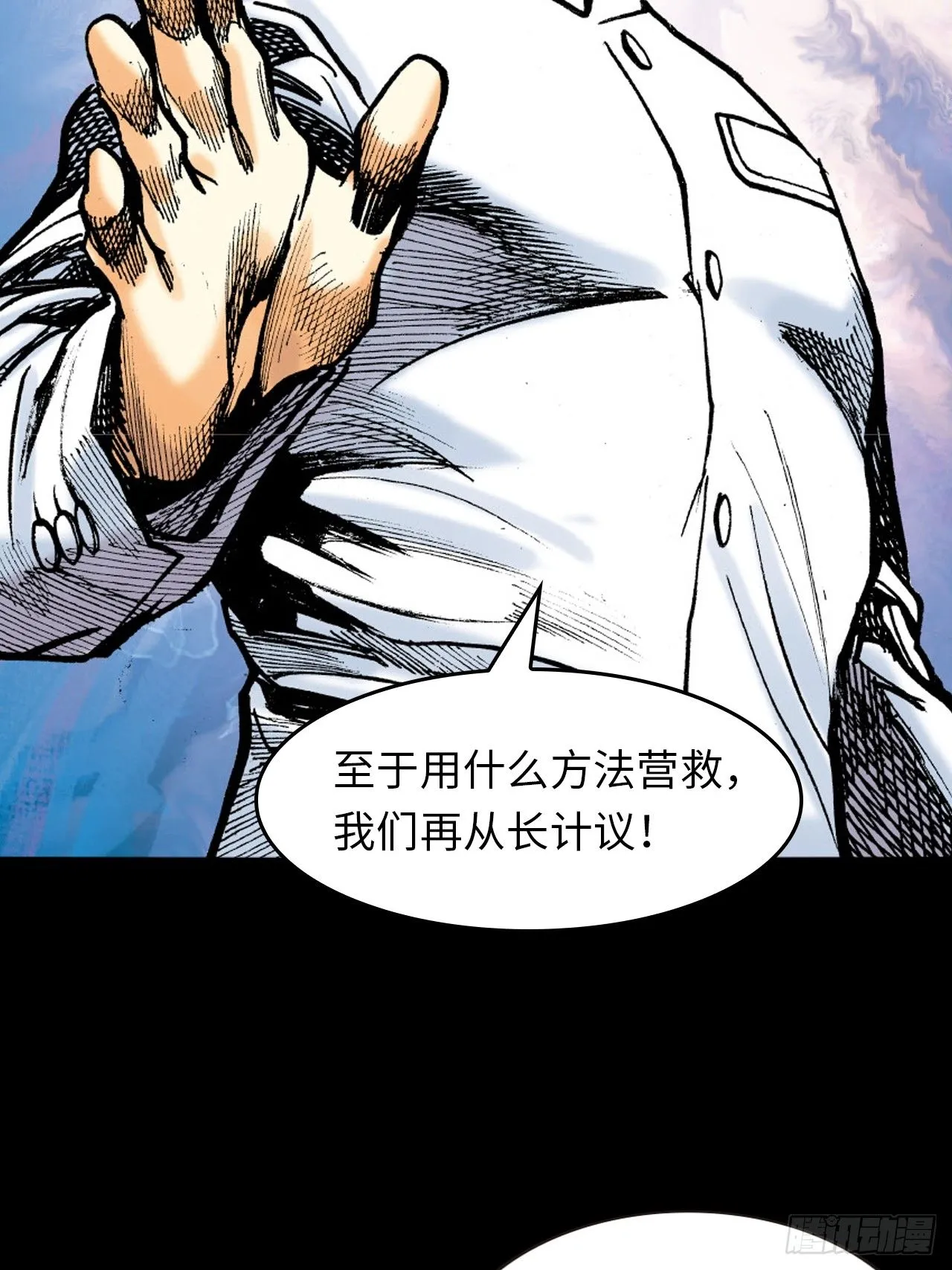 败双魔57
