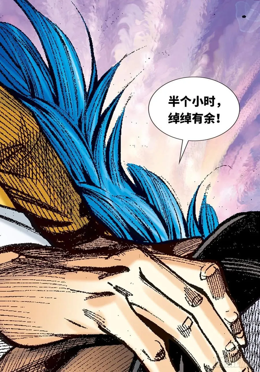 杀神会奇侠14
