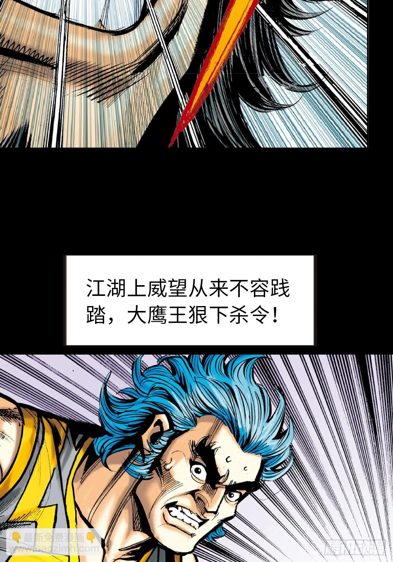 大开杀戒10