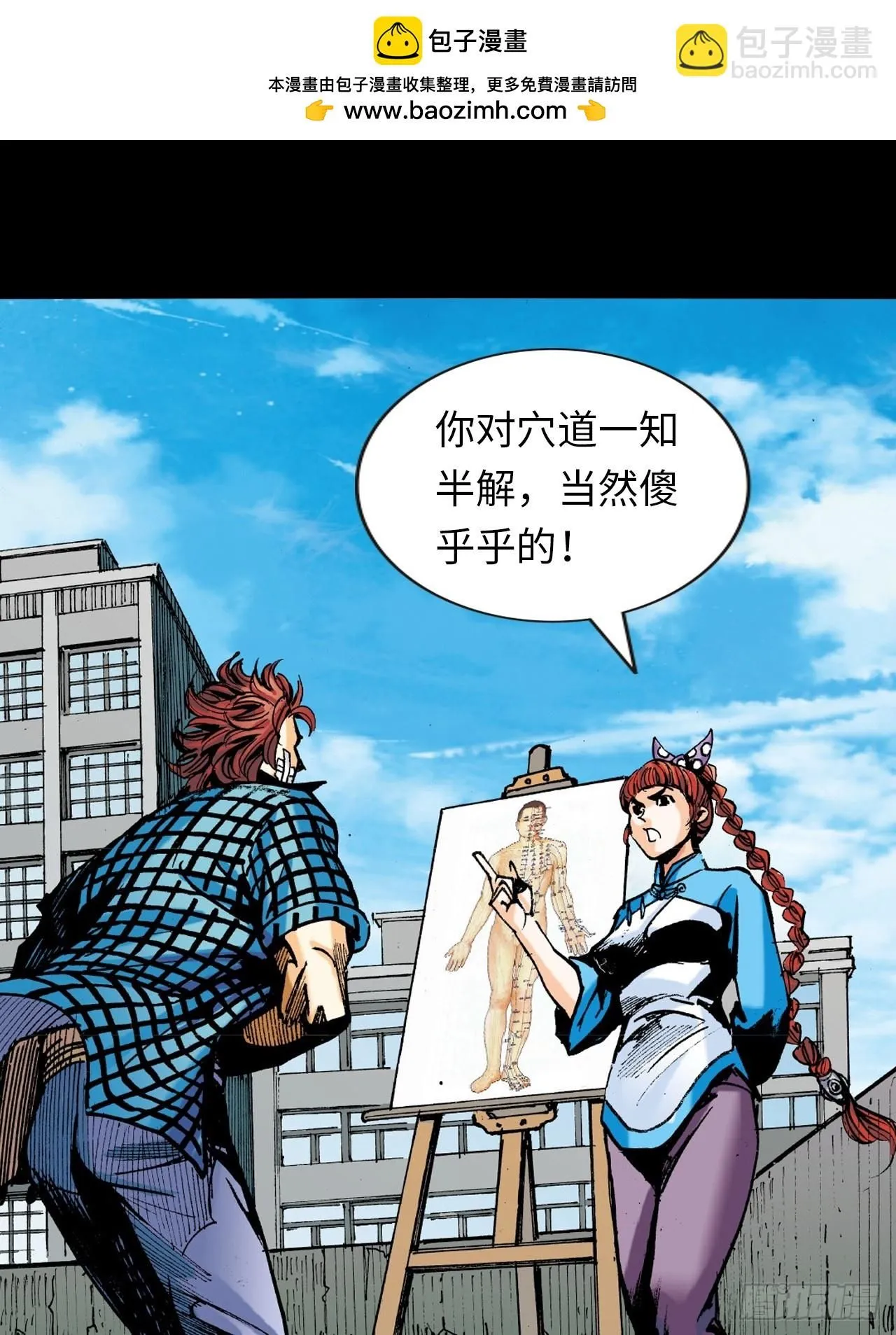 两情相悦21