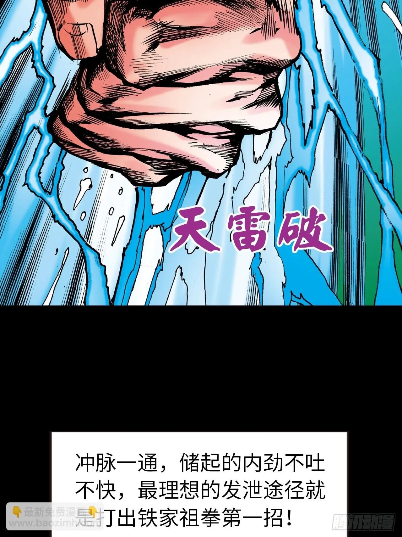 苦狱41