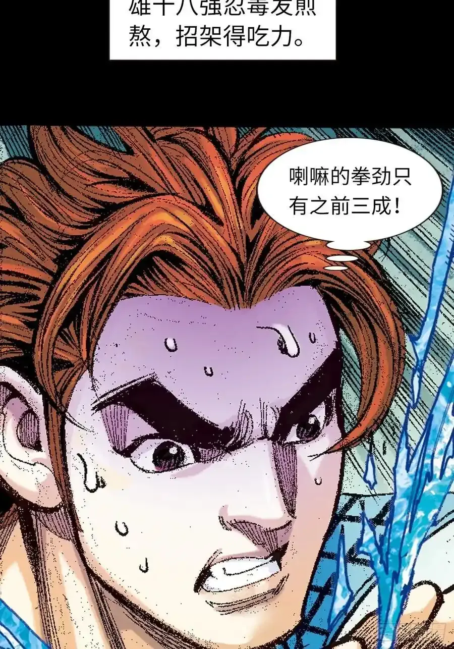 险中求胜41