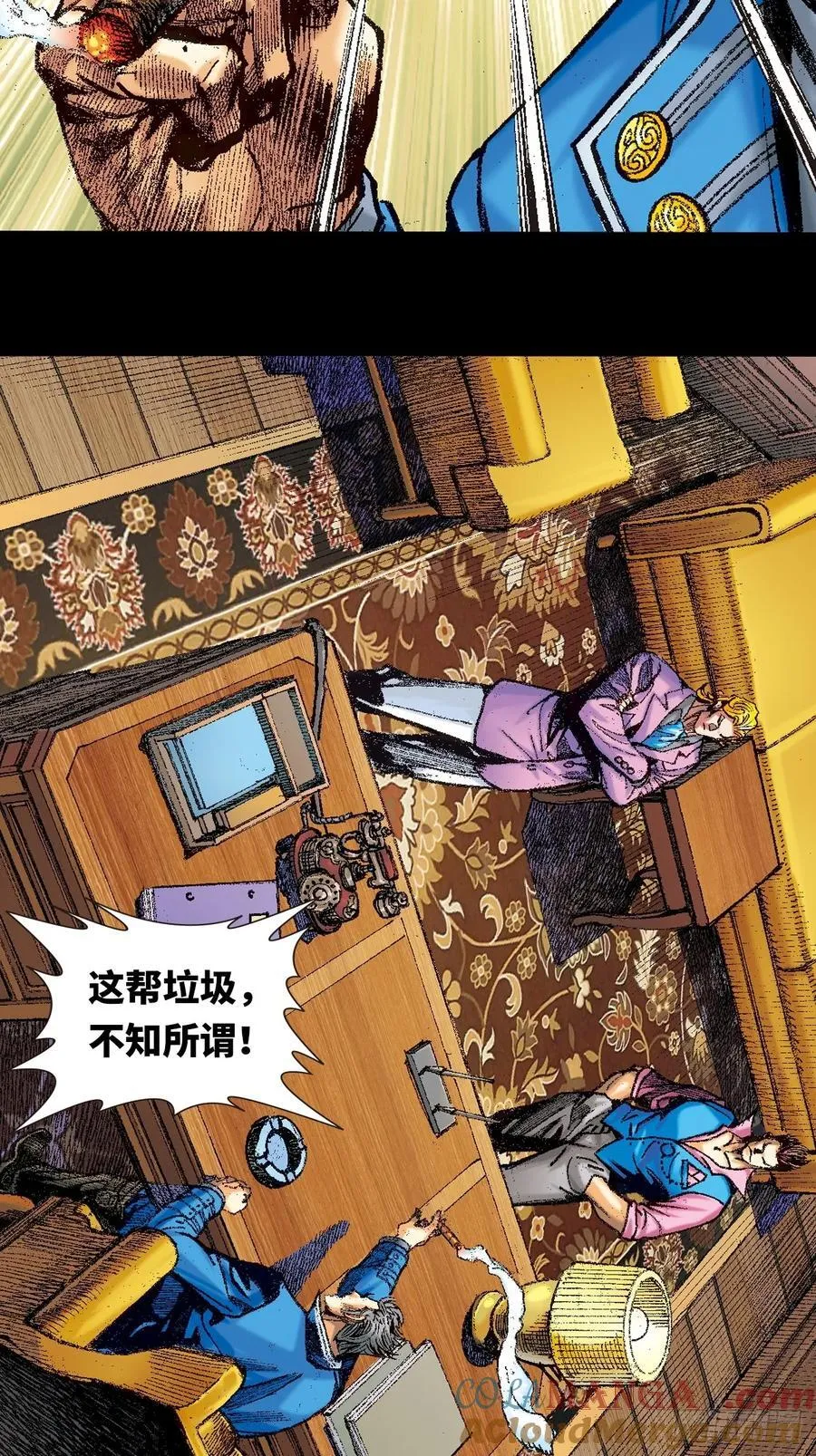 毒计3
