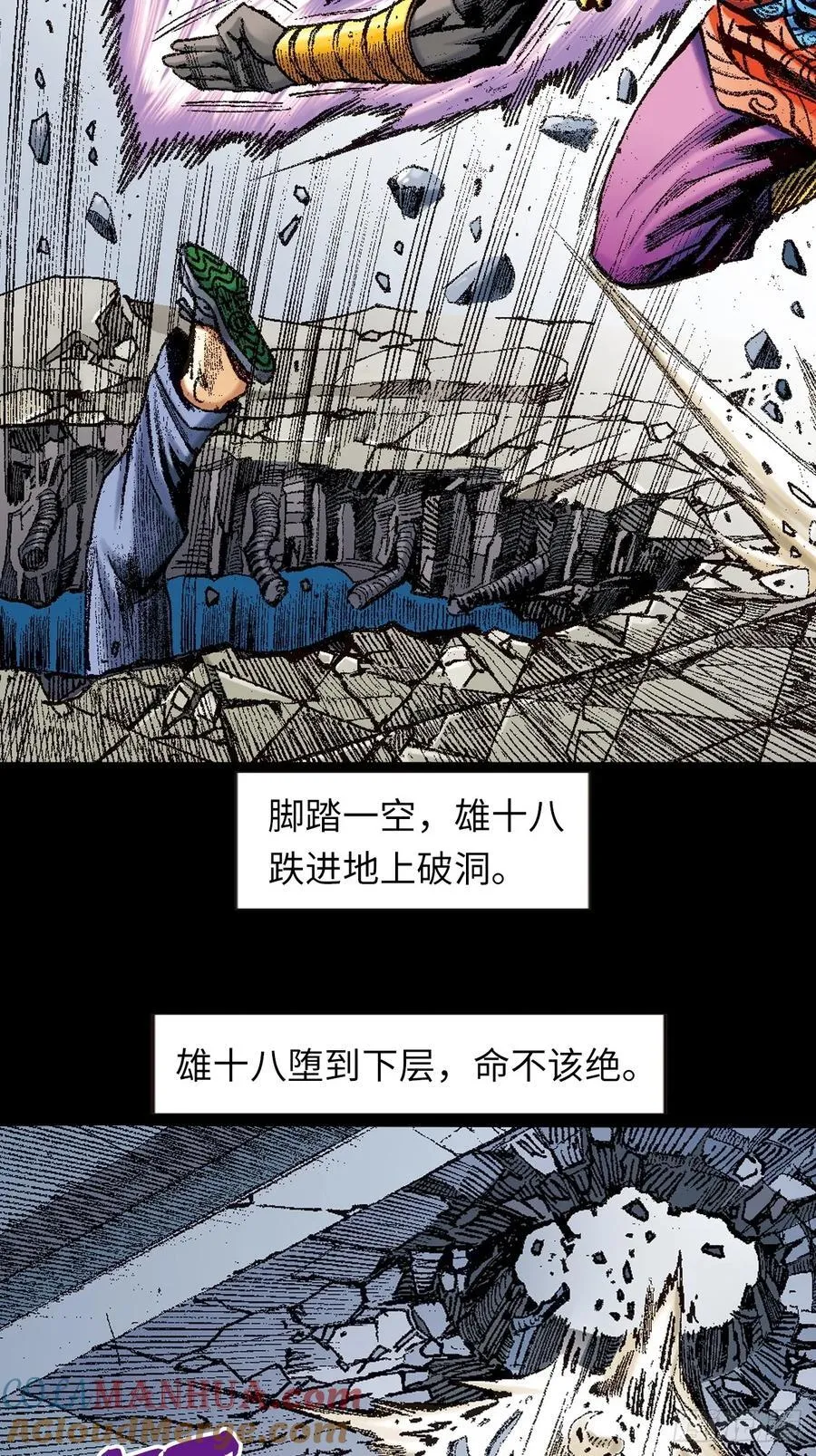 般若四象功18