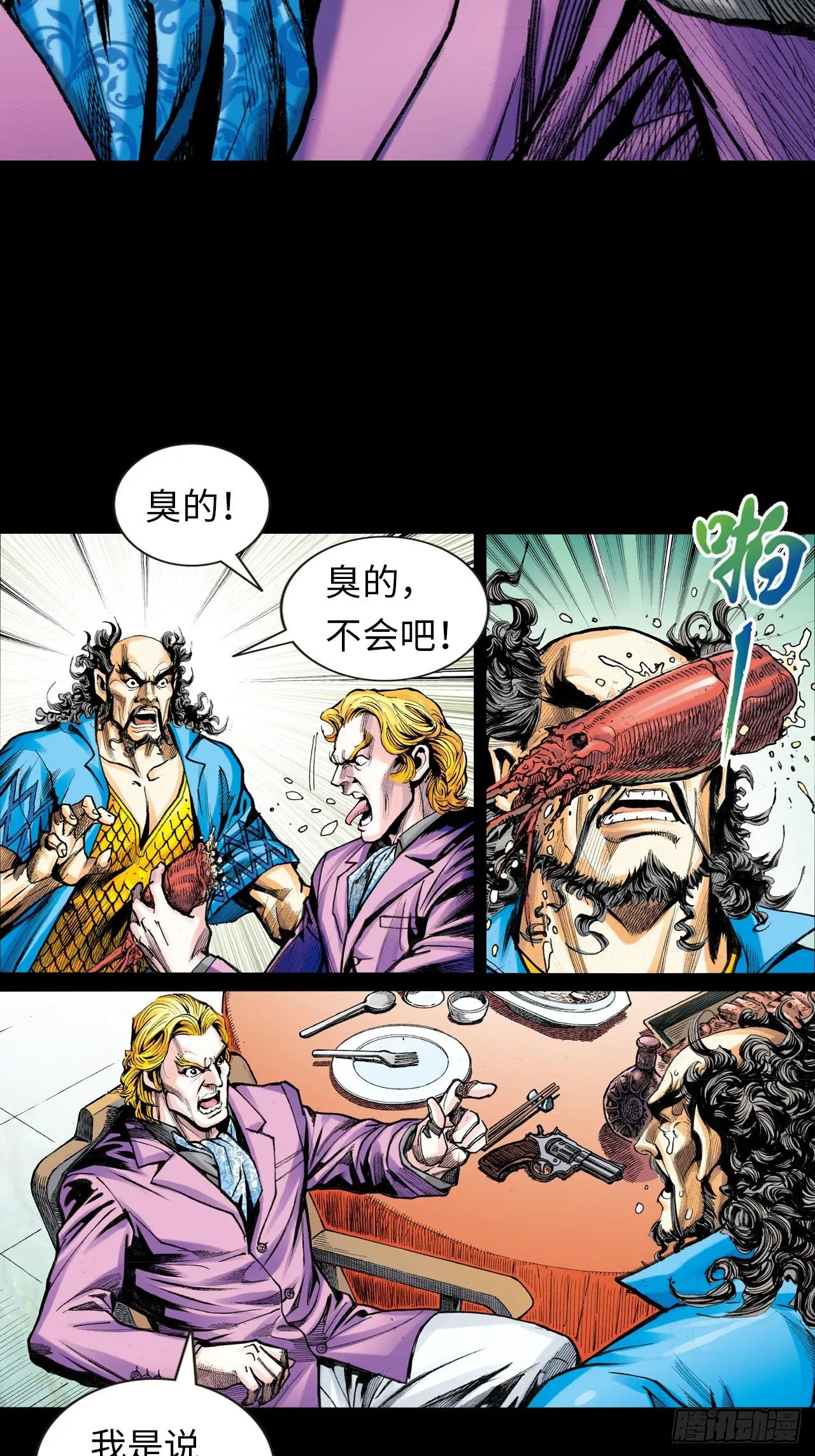 无敌易筋经23