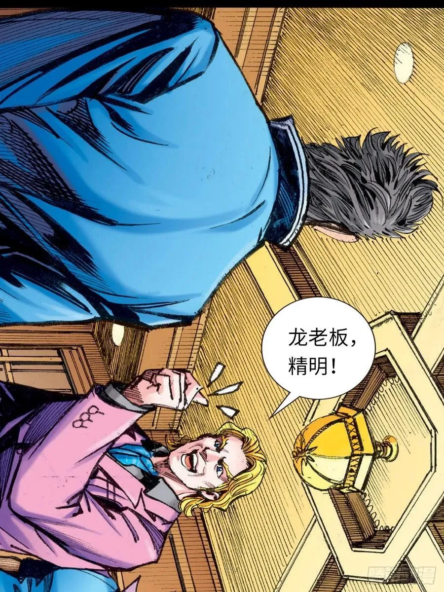 毒计23