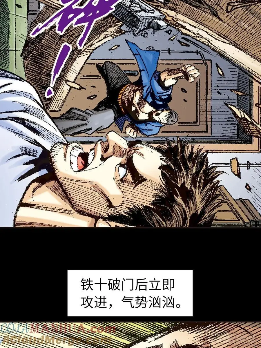 斗智8