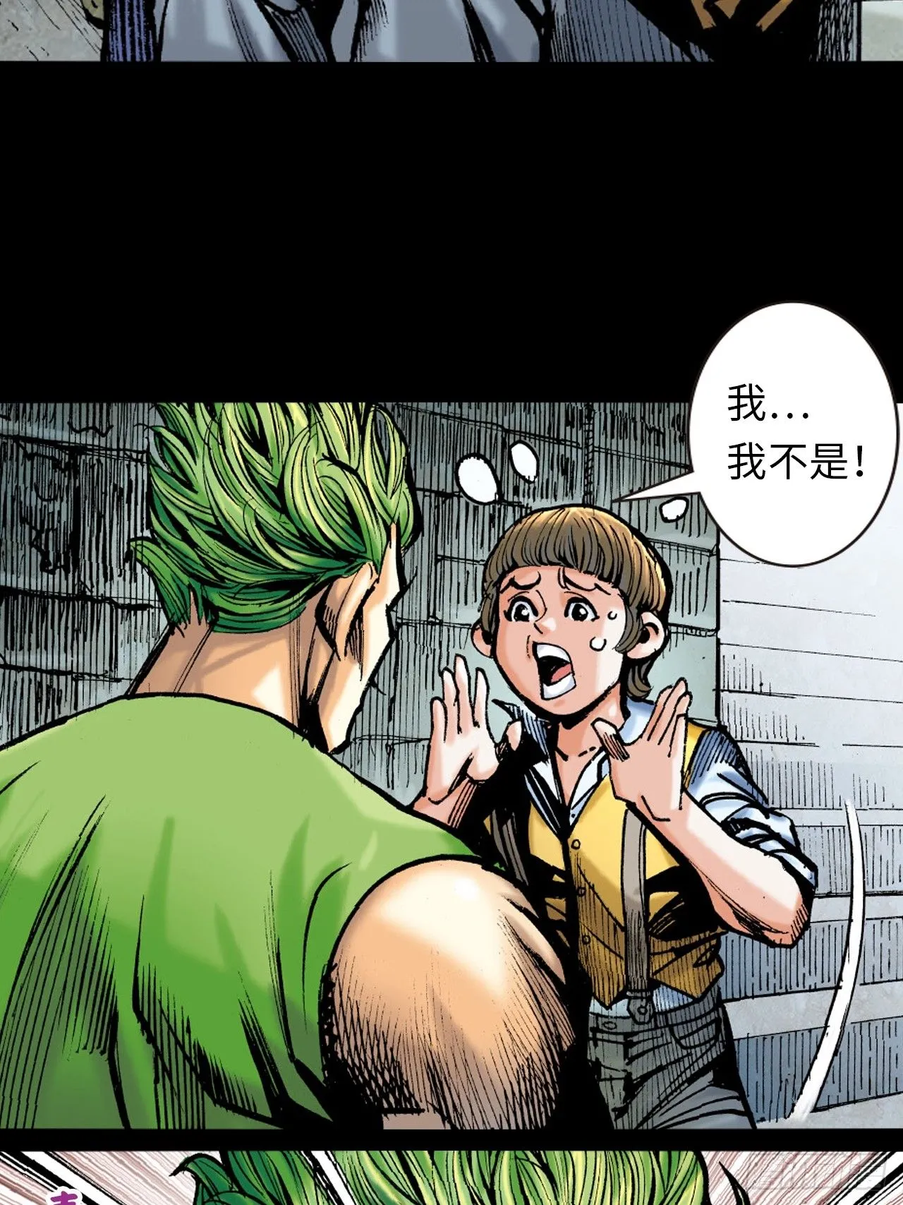 唐龙19