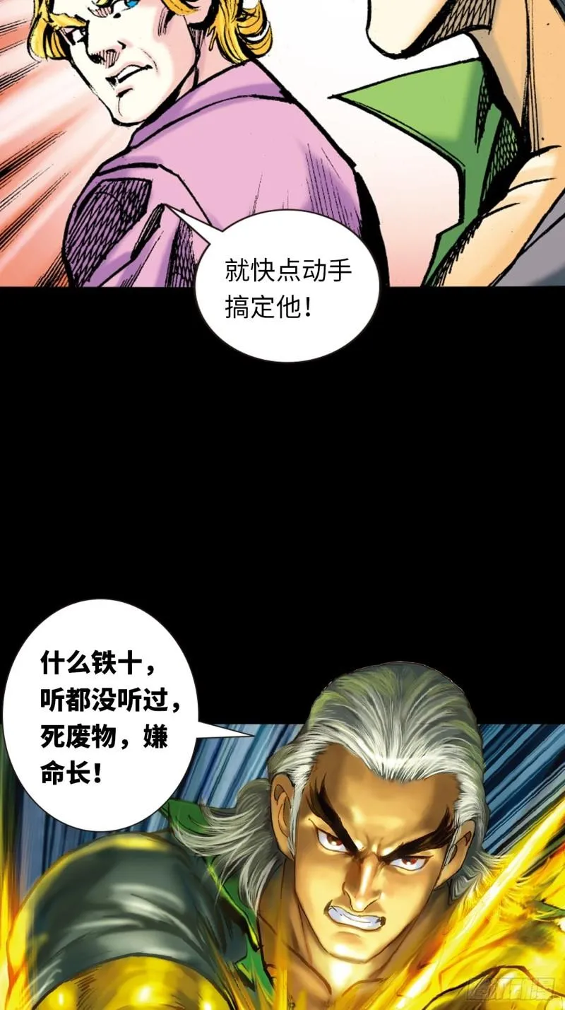 十招战约39