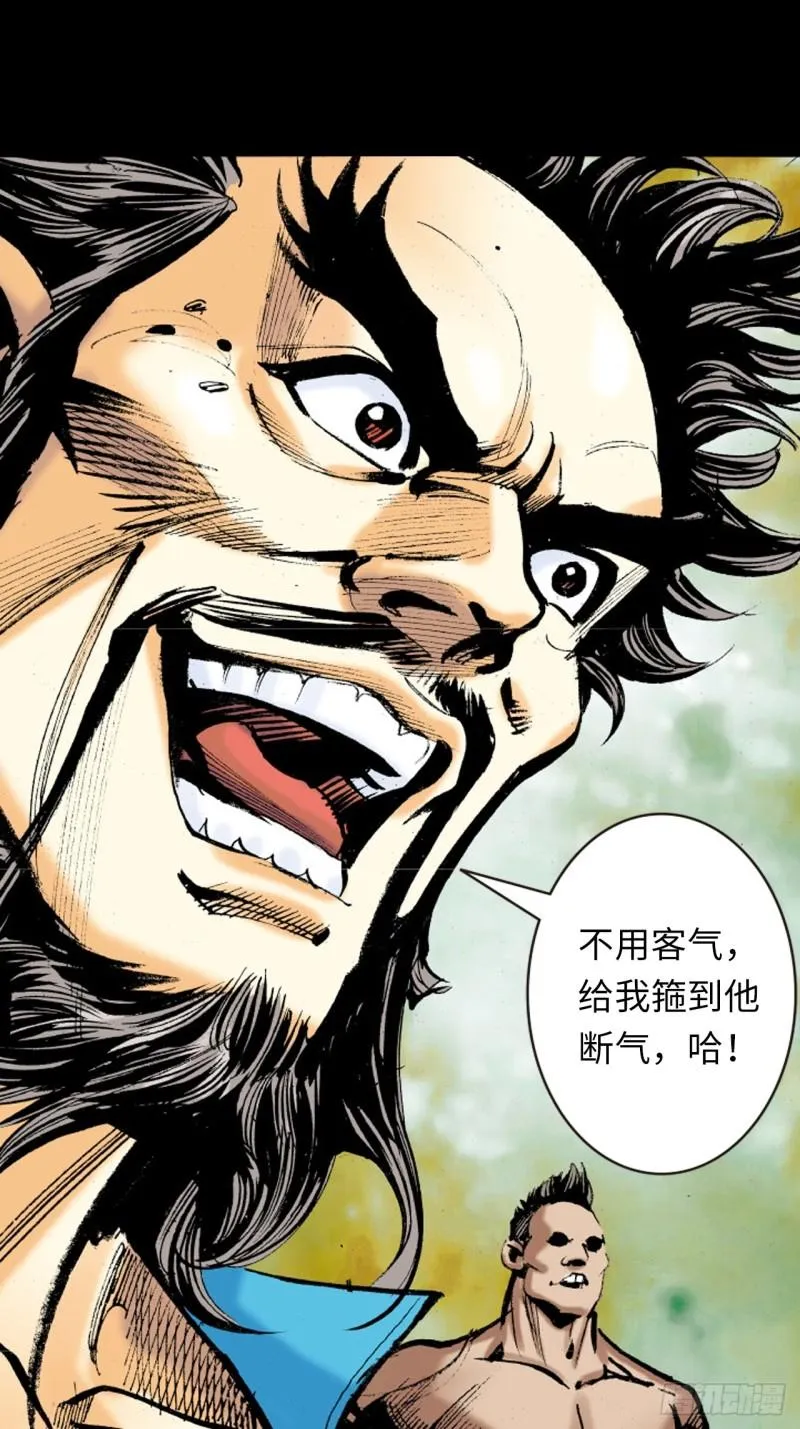 打不倒的铁十18