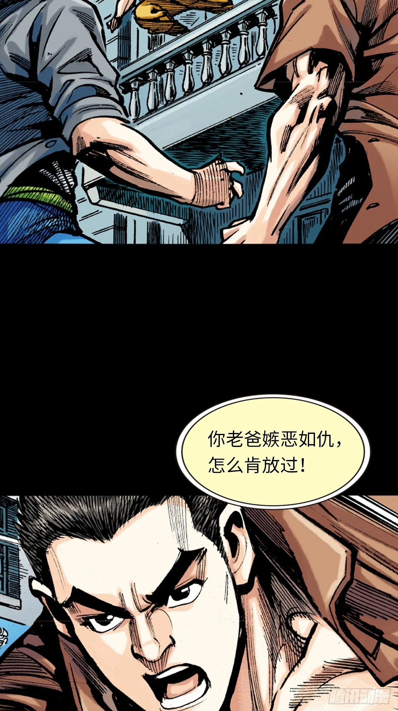 铁家祖拳16