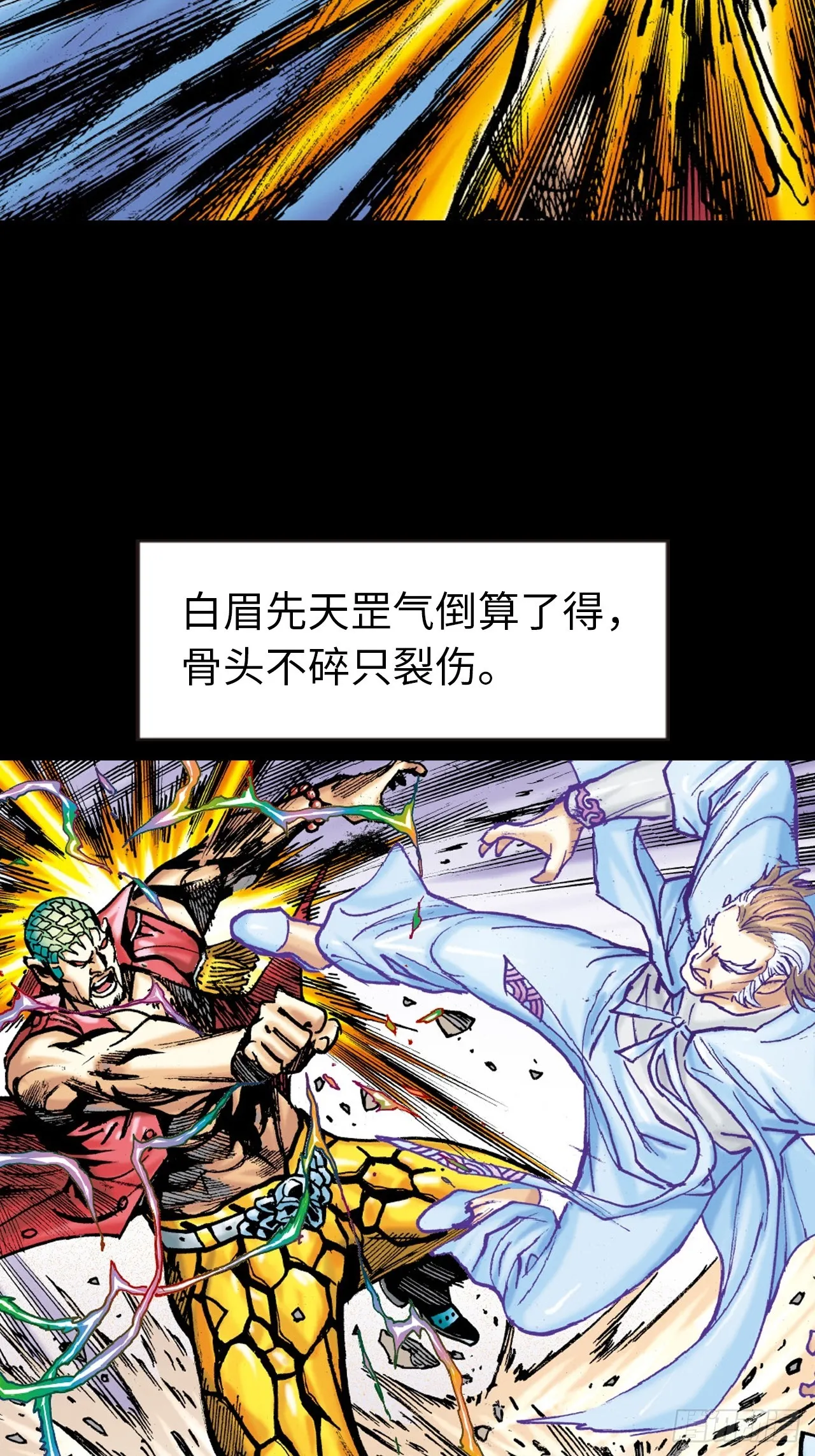 成王败寇43