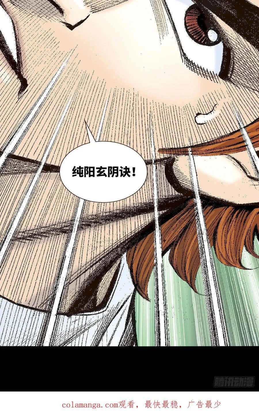 话别53