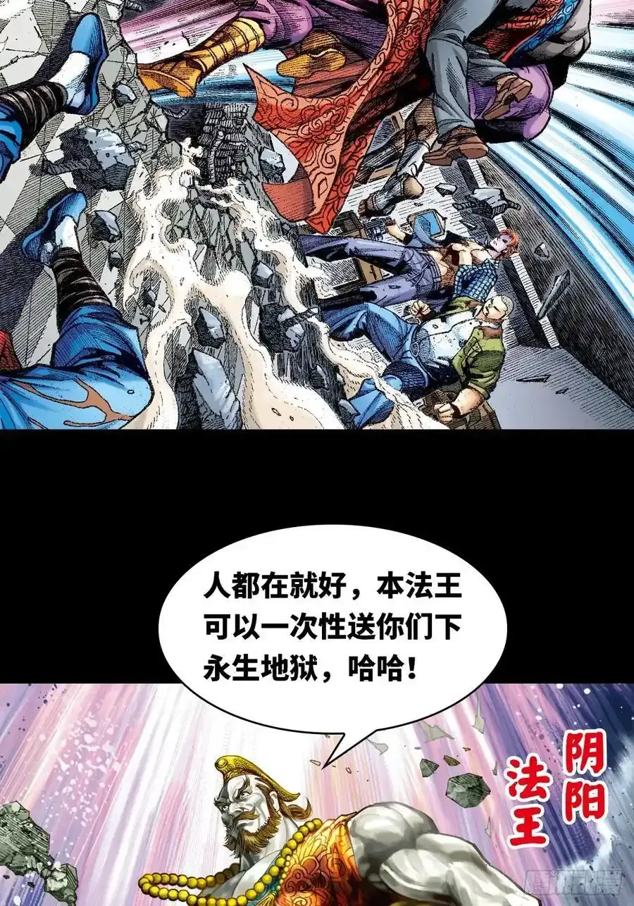拳出鬼神惊53