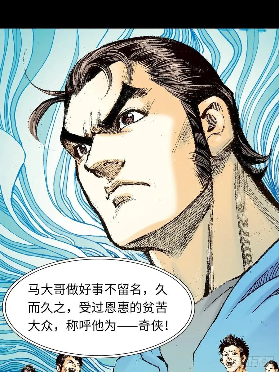 英雄传奇40