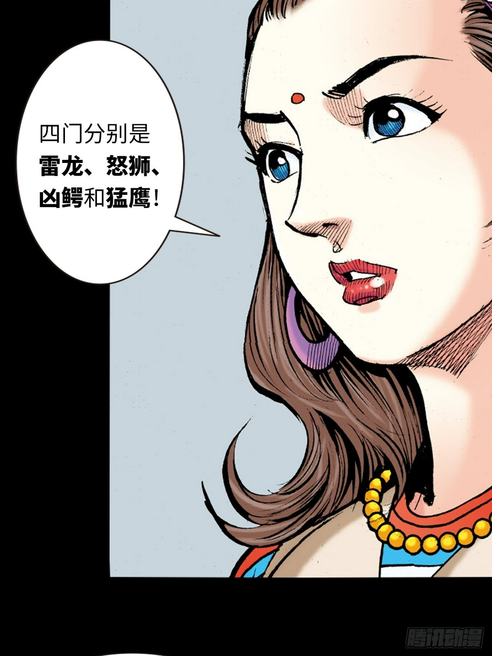 诬陷8