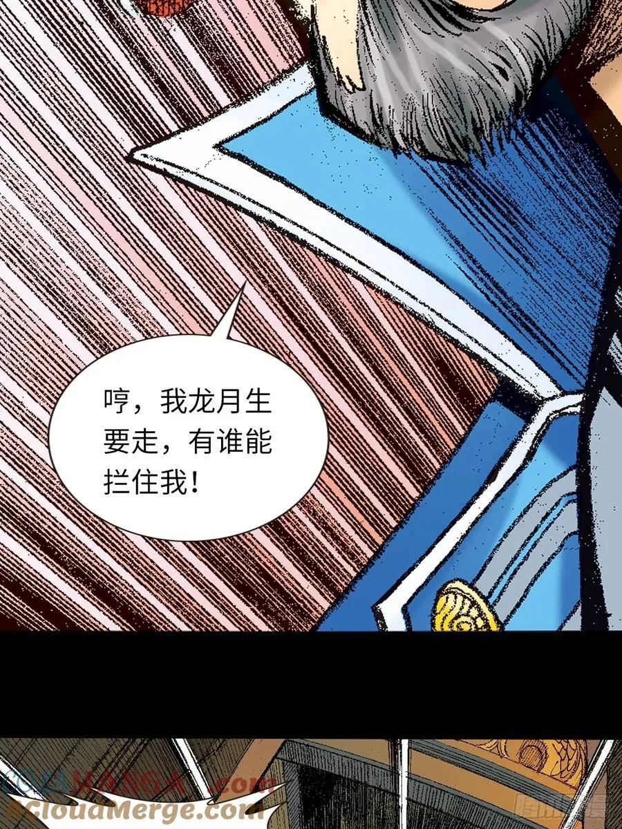 寻仇9