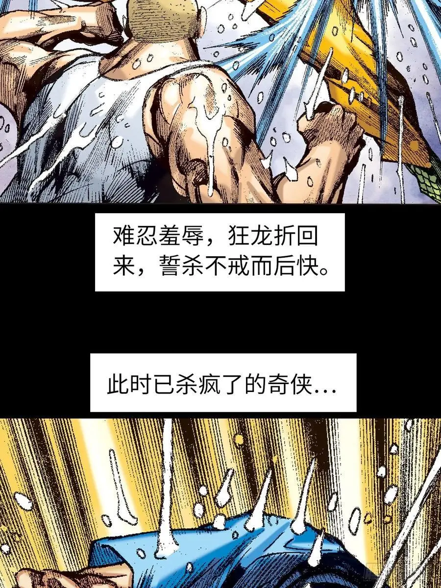 诡计20