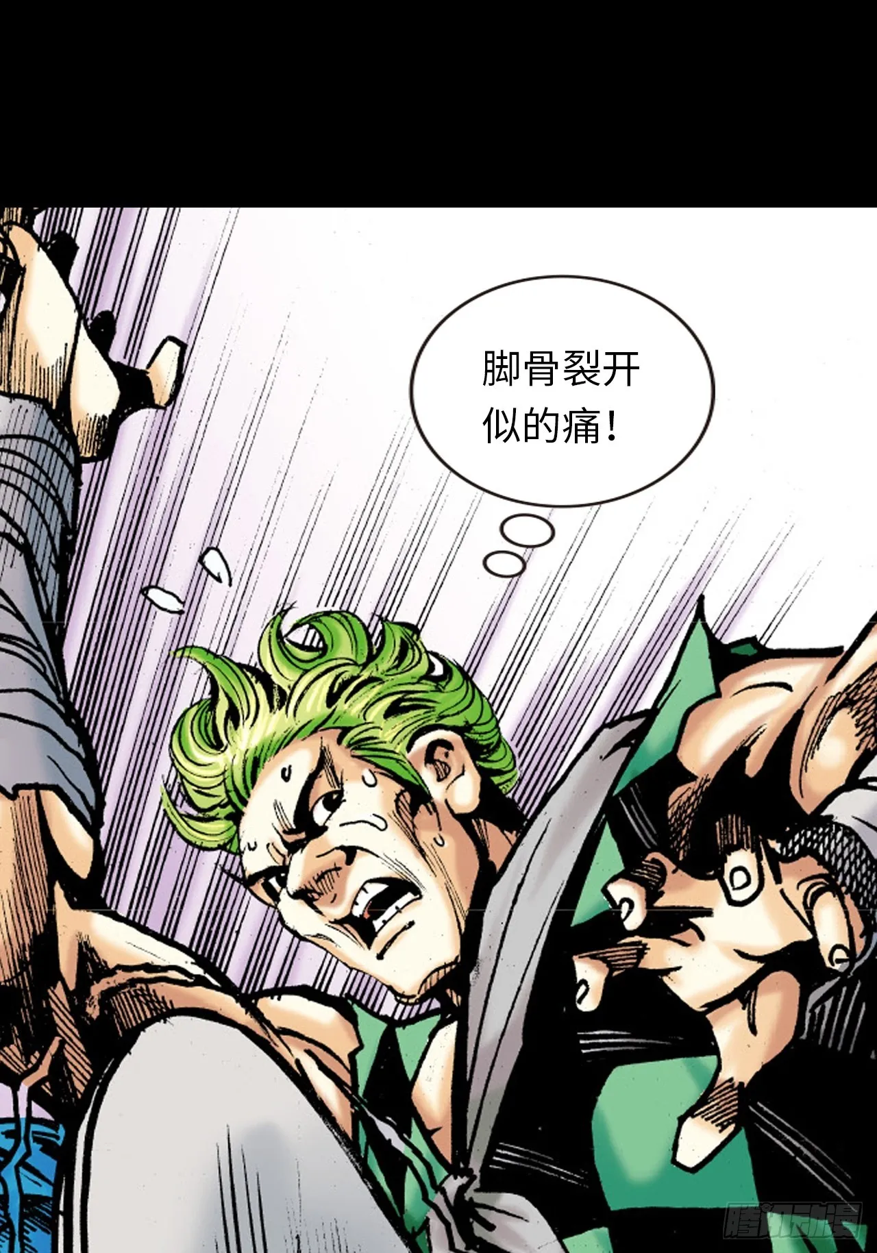 铁家祖拳43