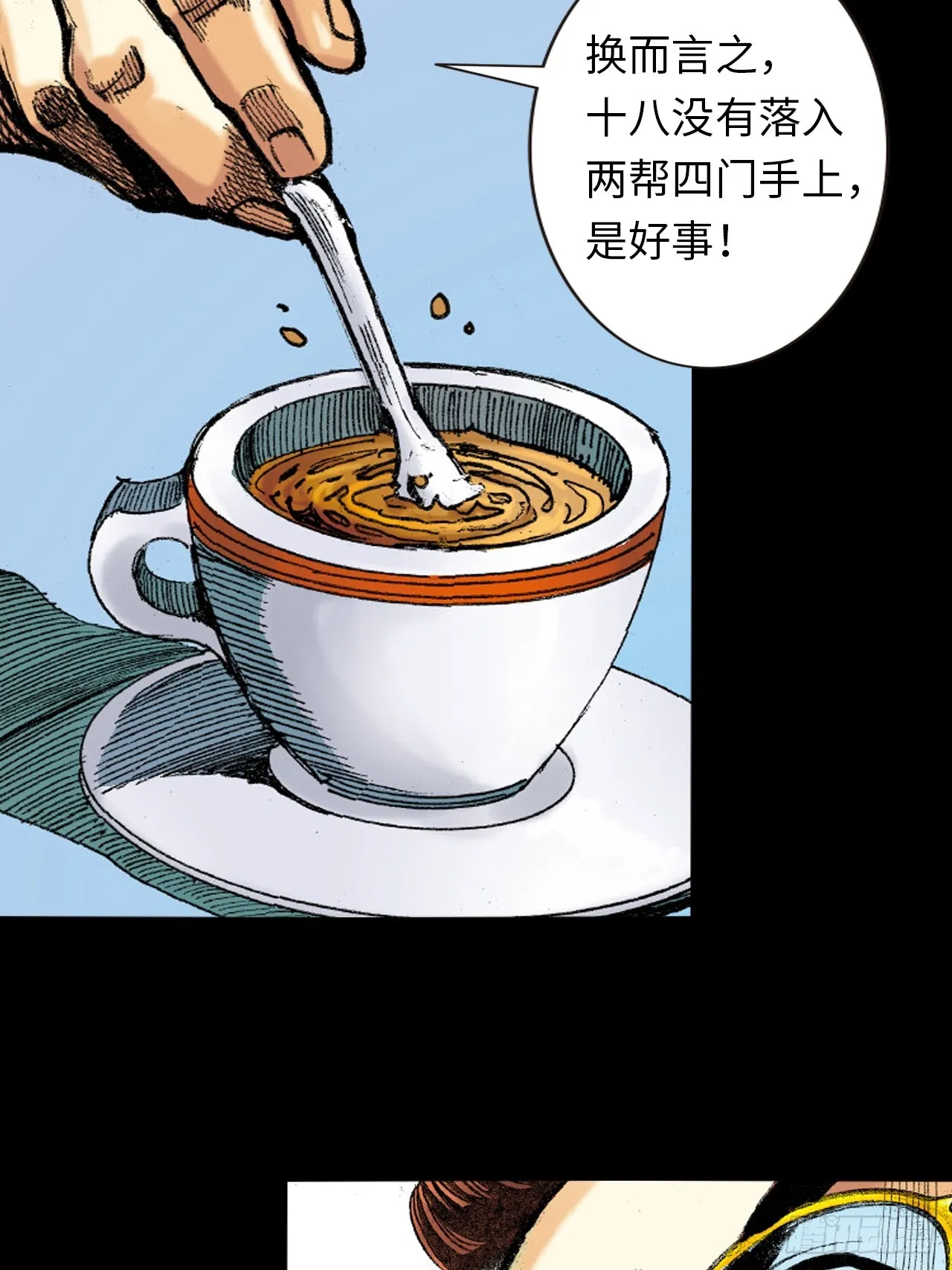 良心决策24