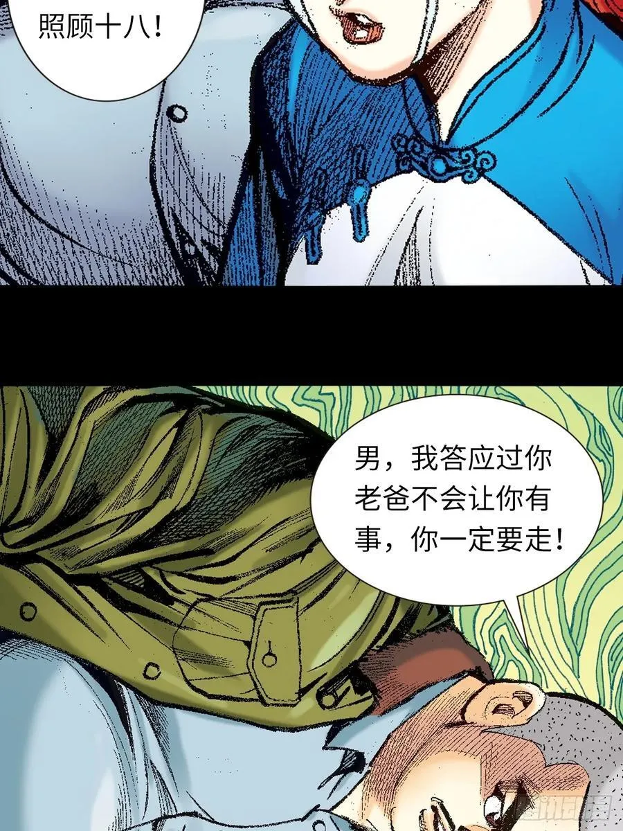 话别43