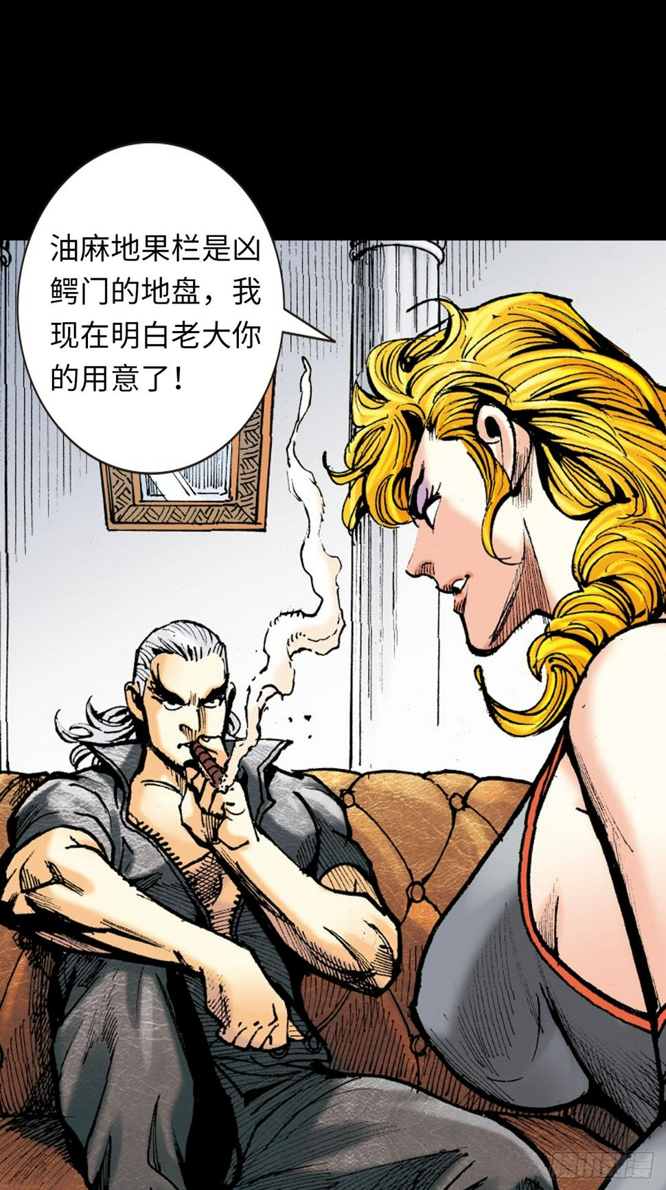 铁腿鳄与神经鳄13