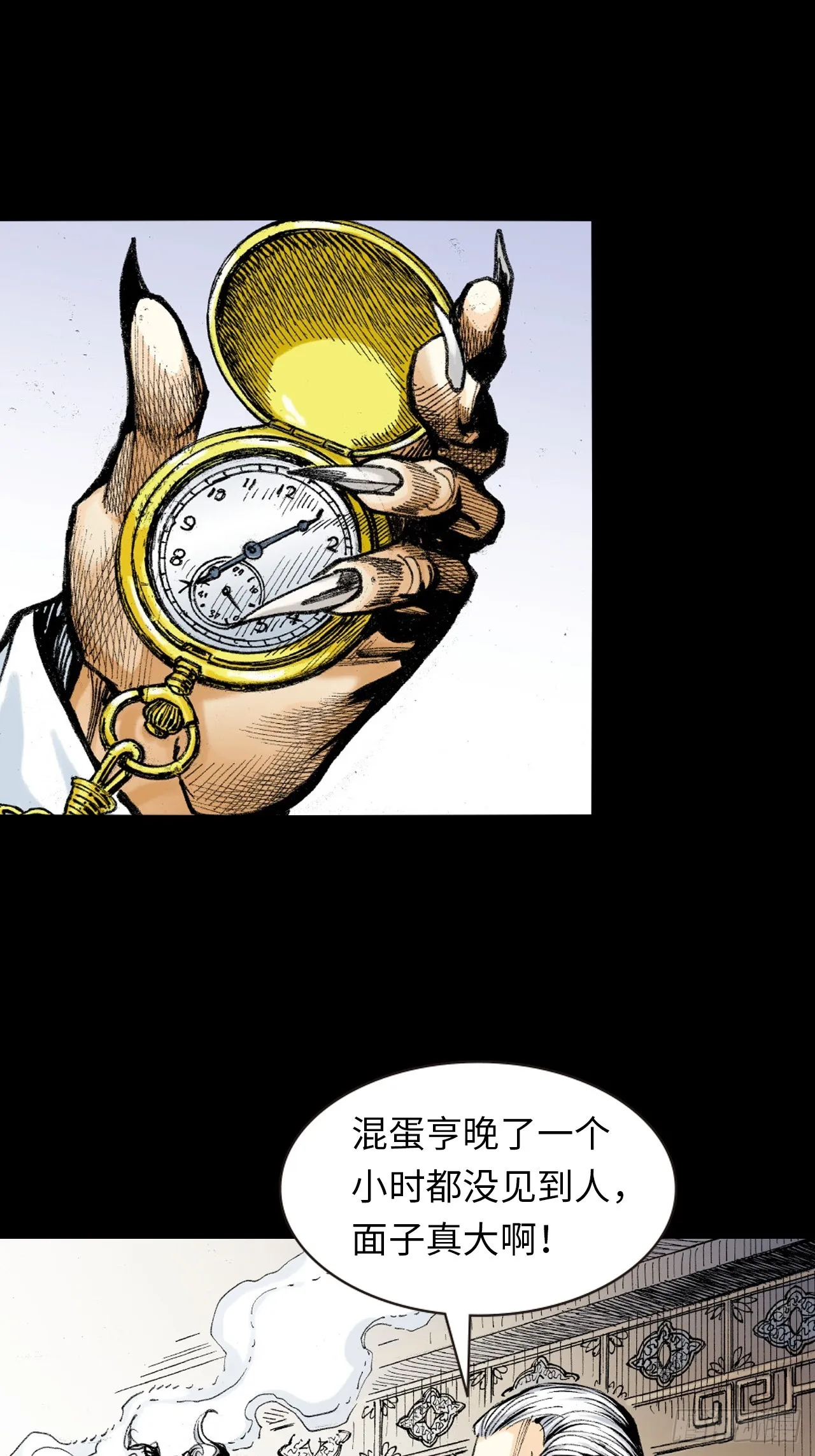 凶、暴对决15