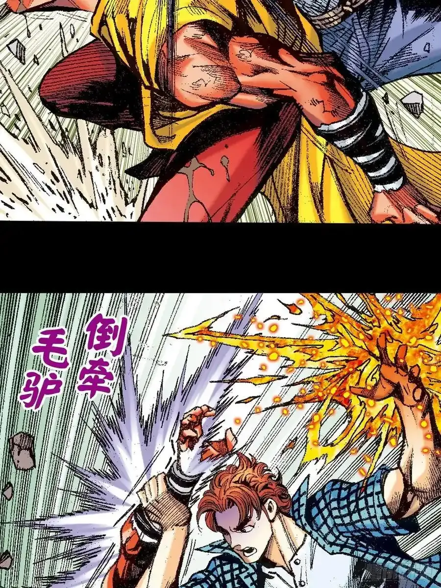 险中求胜49