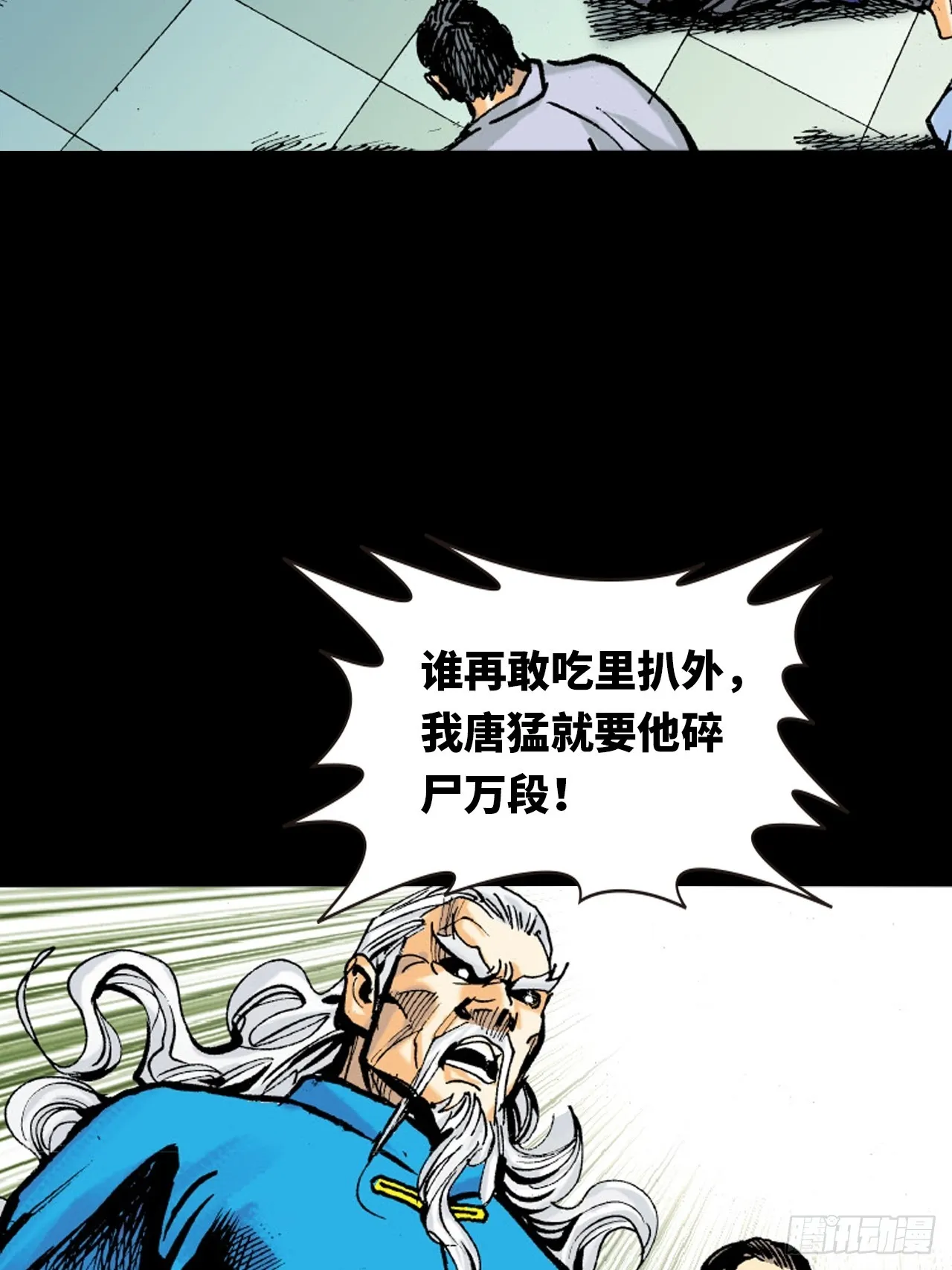 冤有头，债无主31
