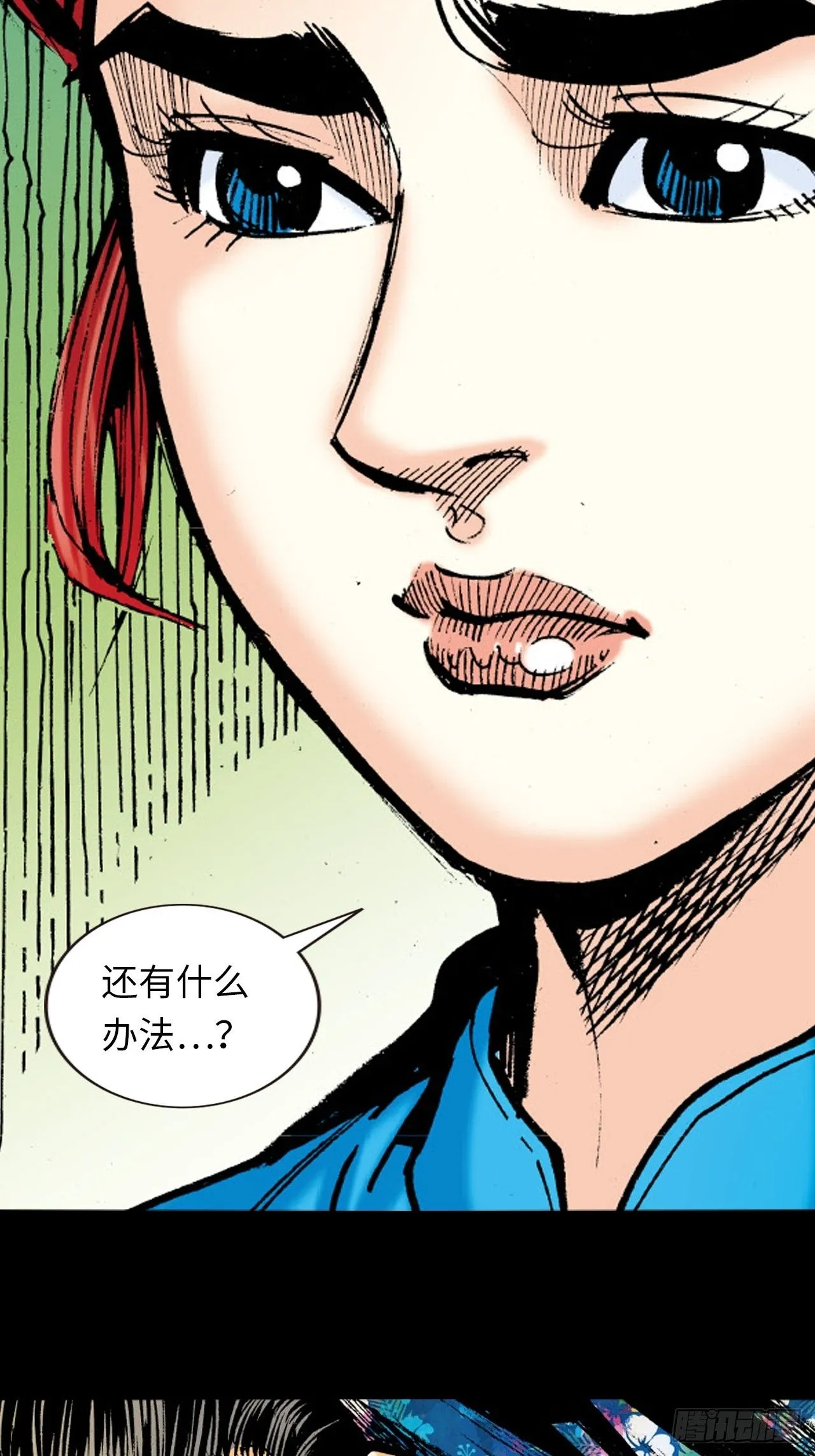 正邪会46