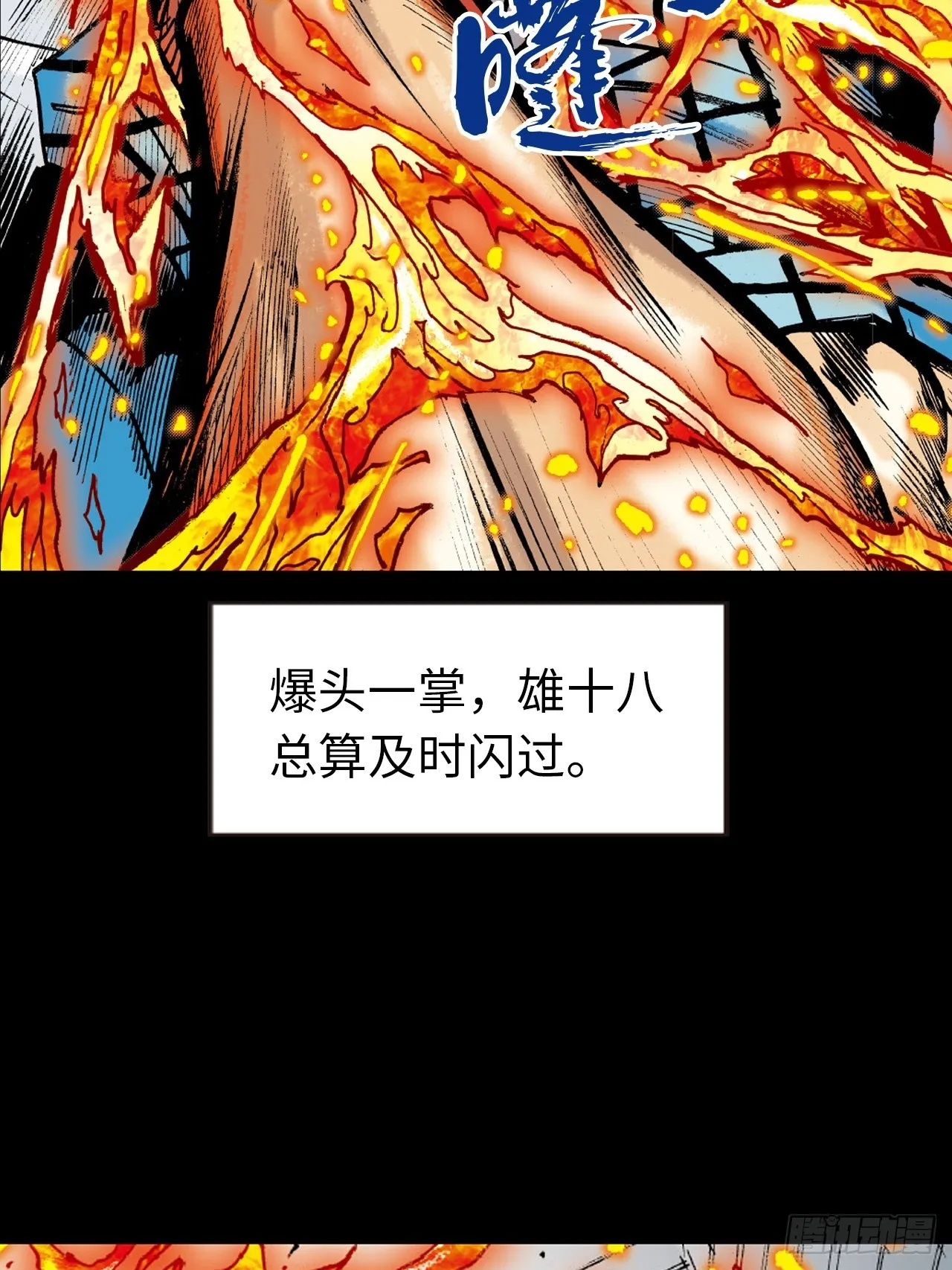 夜魔45