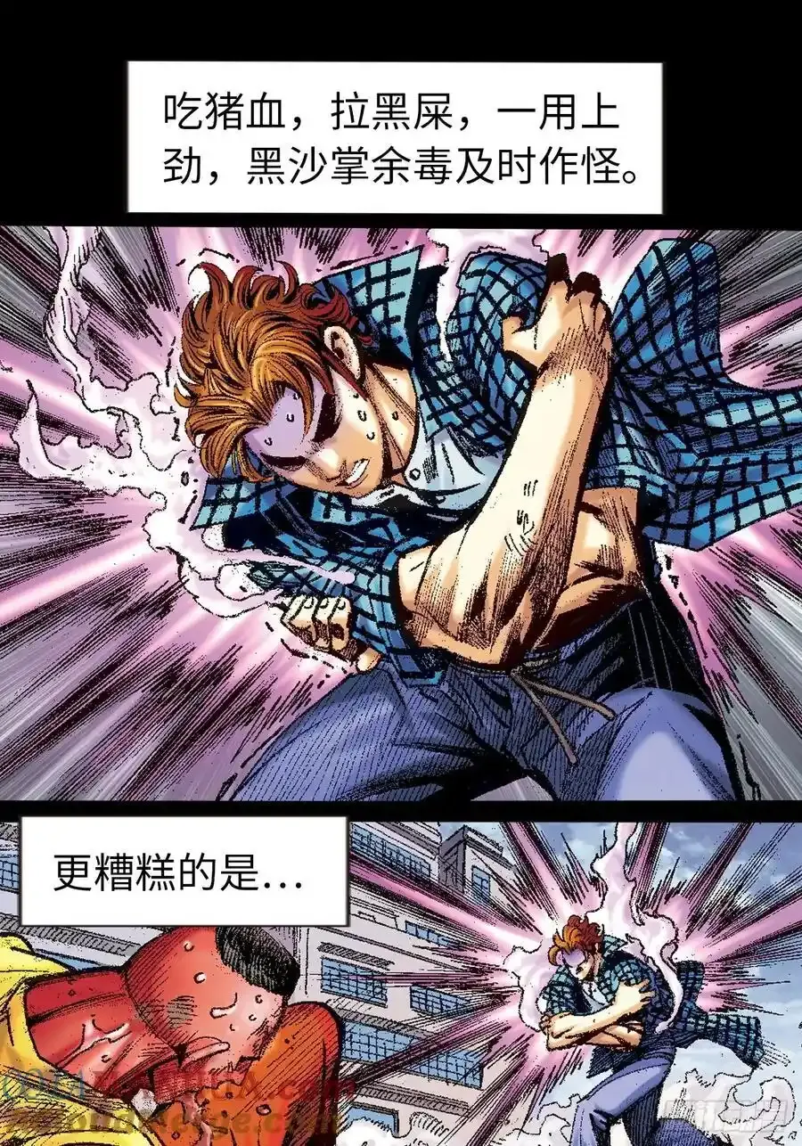 险中求胜36