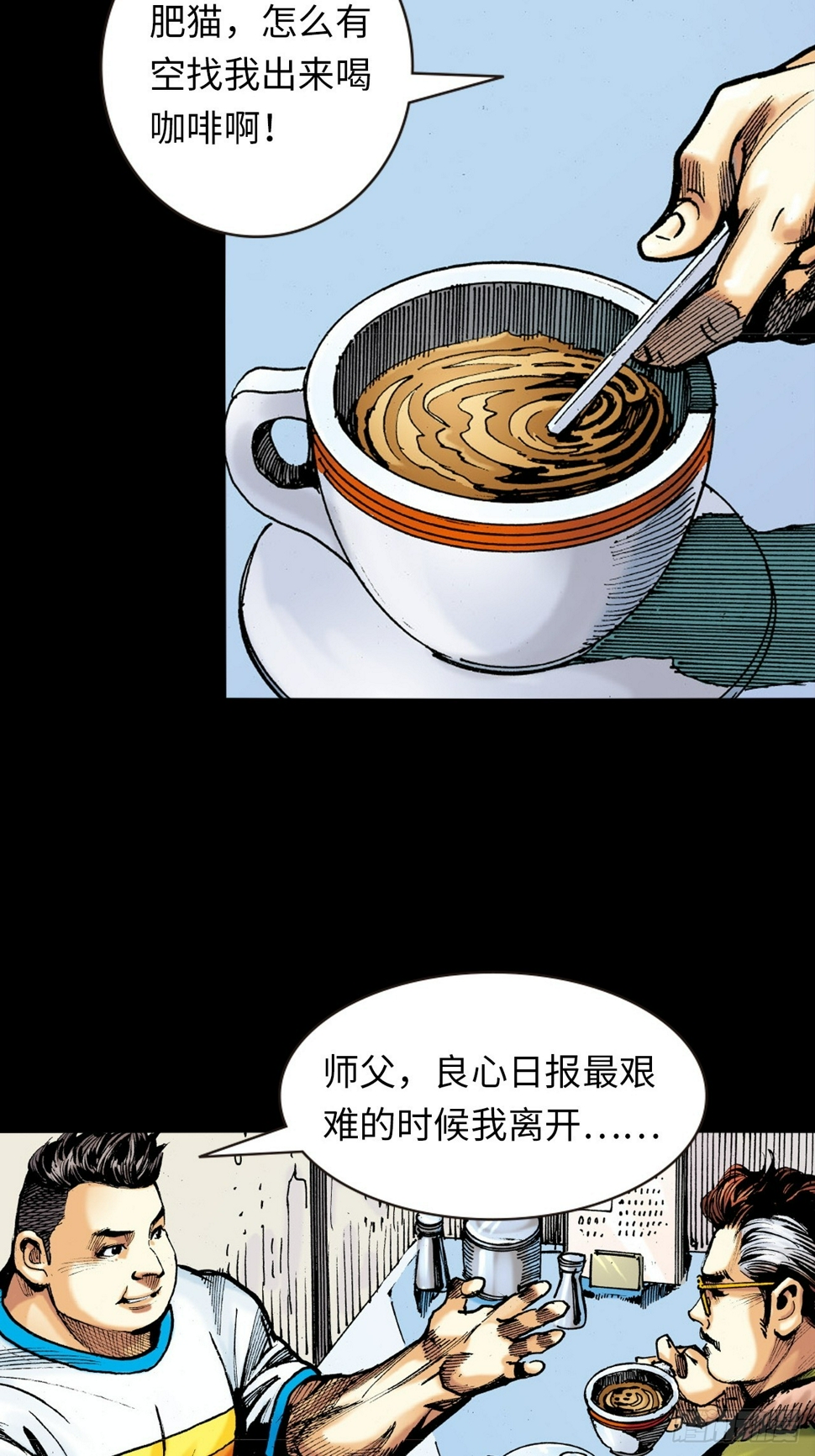 谁及我威风31