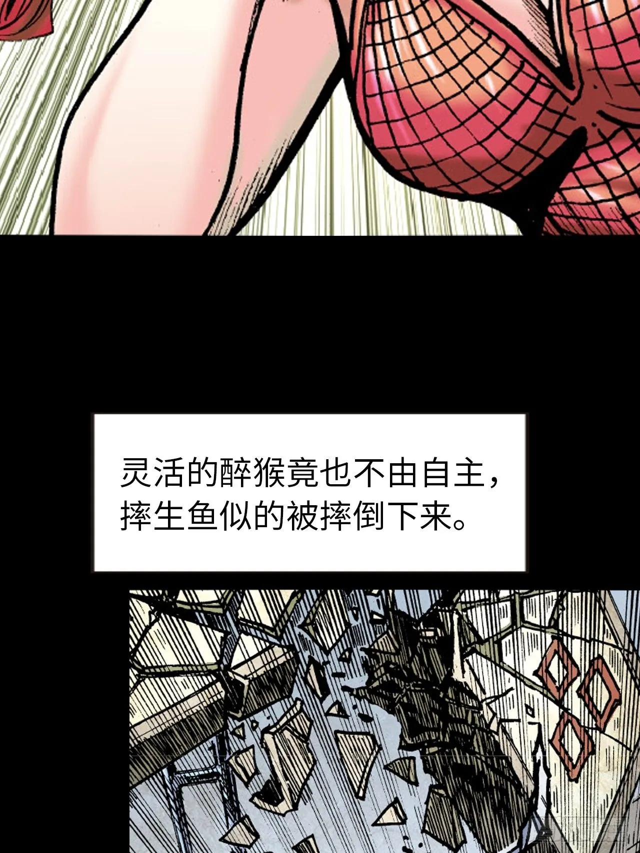 腿棍双绝45