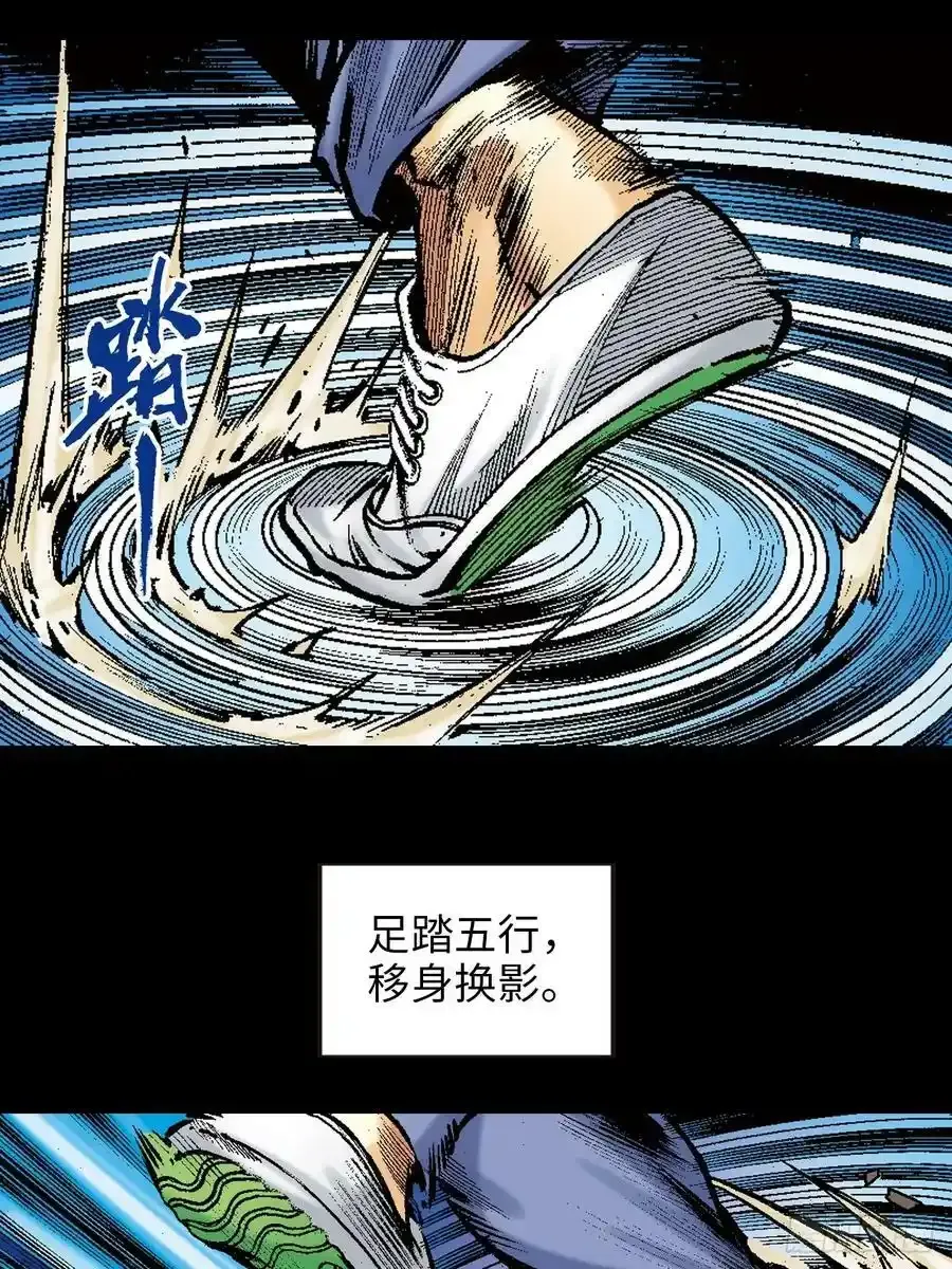 序章：雄十八55