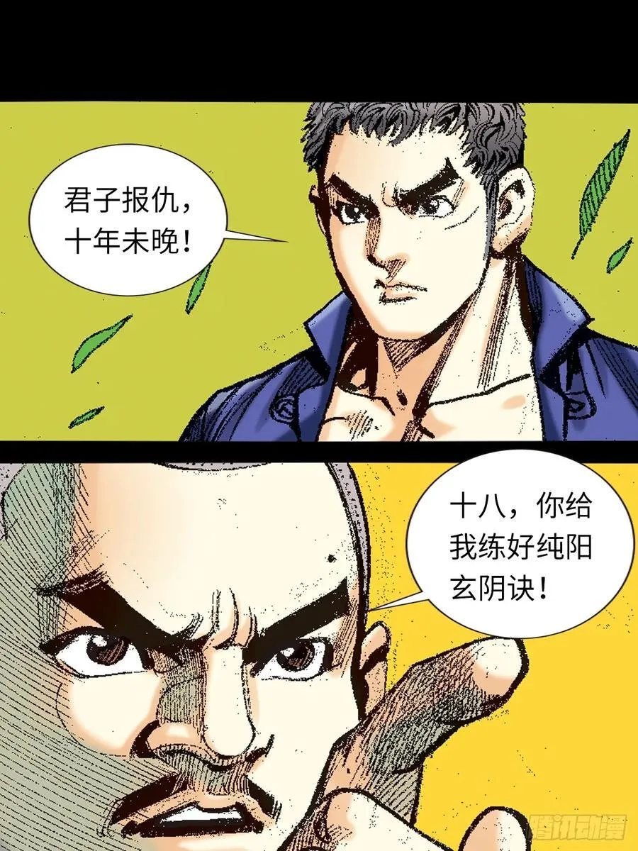 北掌圣5