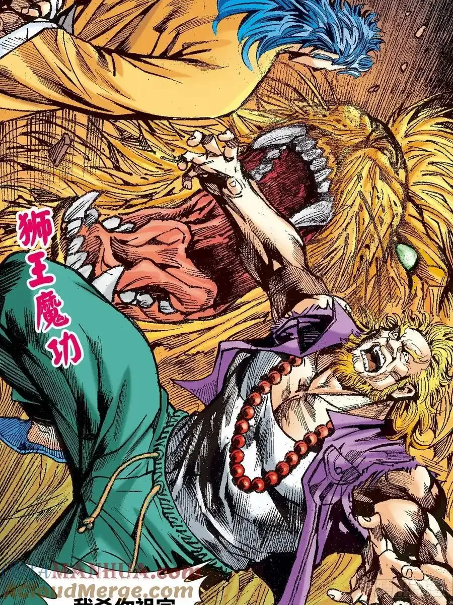 屠狮9