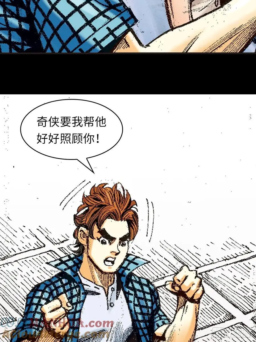 真相18