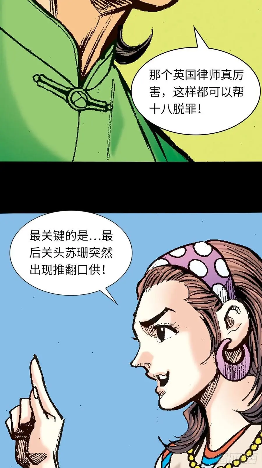 恍如隔世35