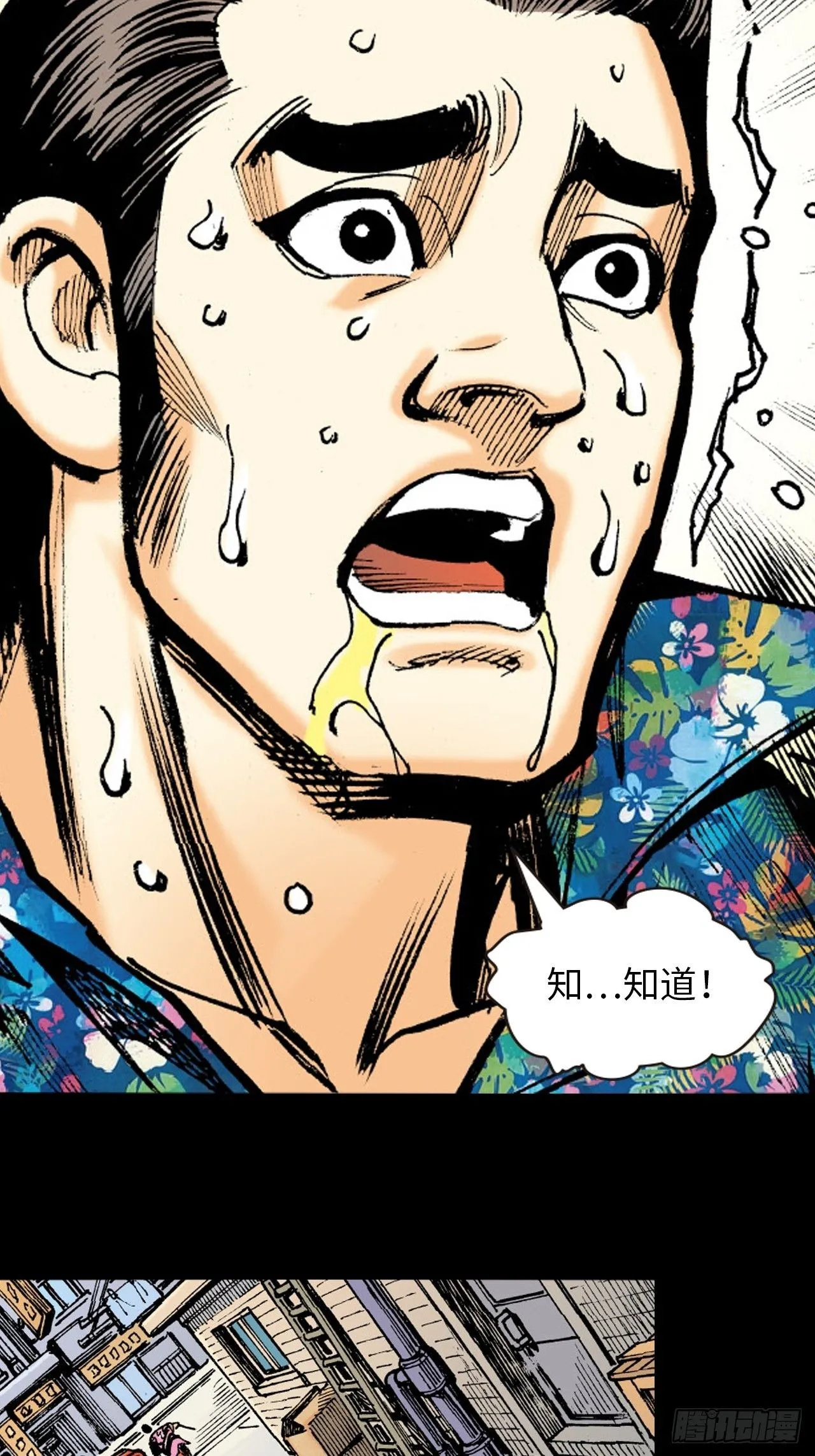 群魔乱舞4