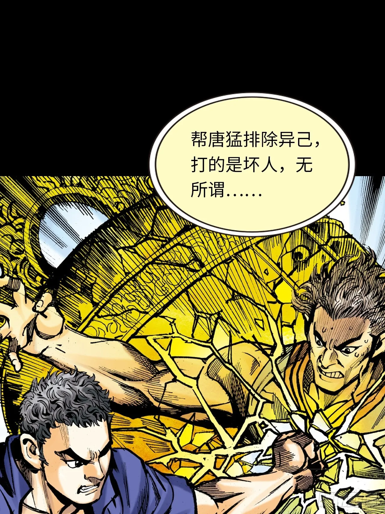 冤有头，债无主20