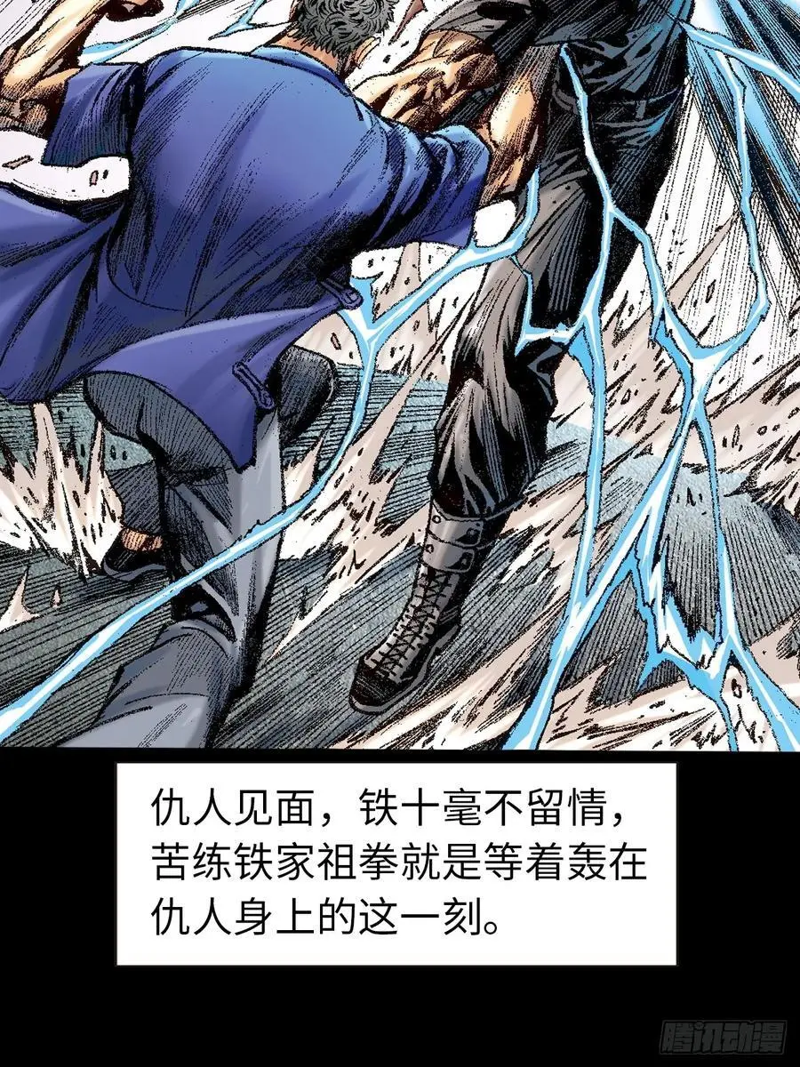 恶贯满盈2