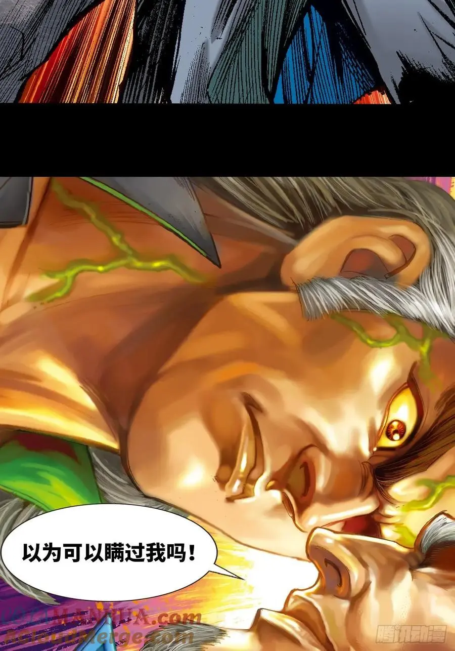 尔虞我诈45